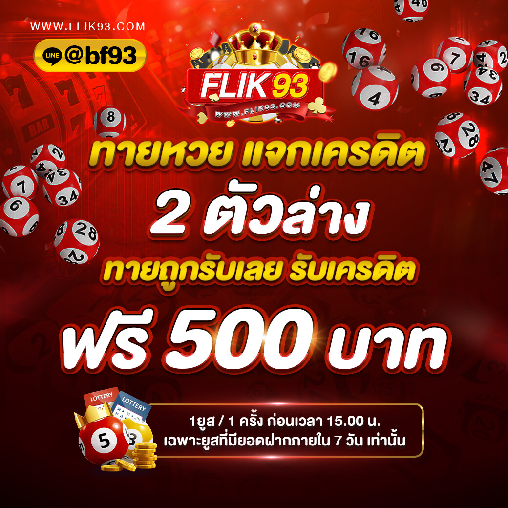 Betflik93 FLIK93 KUB93